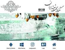 Tablet Screenshot of glassiran.com